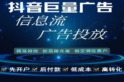 信息流广告运营公司案例：优化策略与实战经验